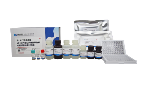 牛、羊口蹄疫病毒VP1结构蛋白抗体酶联免疫吸附试验诊断试剂盒