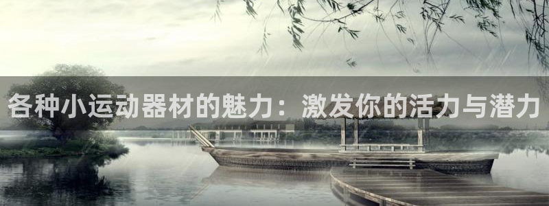 征途国际娱乐首页网站大全