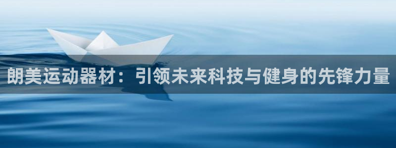 征途国际平台假的吗是真的吗吗