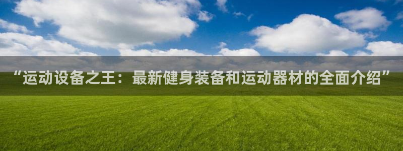 征途国际平台是正规平台吗知乎